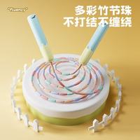 安踏 雪糕系列竹节跳绳   马卡龙粉  1条