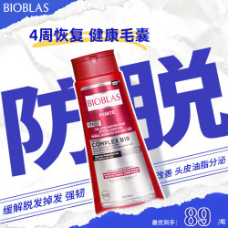 碧欧苼 欧博意进口洗发水露毛囊脂溢性头皮除螨炎去屑止痒控油蓬松植萃丰盈密发洗发水360ml