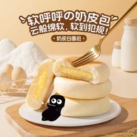 小白心里软 奶皮白面包 270g 休闲零食