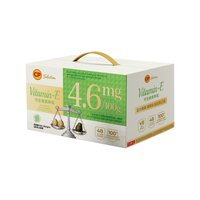 正大食品 维生素E营养鸡蛋 30枚1.59kg 礼盒装