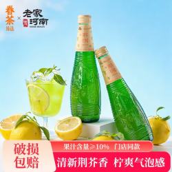 眷茶臻选荆芥柠檬汽水果汁碳酸饮料整箱气泡水礼盒玻璃瓶河南特产清爽饮品 荆芥柠檬气泡水*6瓶