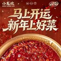 小龙坎热辣双人餐