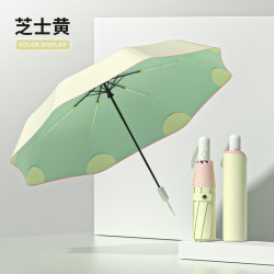 温诗欧 防回弹全自动晴雨两用伞