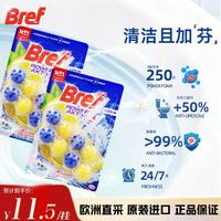 Bref 悬挂式马桶清洁球 洁厕柠檬味 2挂2袋装