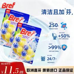 Bref 悬挂式马桶清洁球 洁厕柠檬味 2挂2袋装
