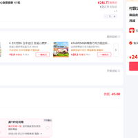订单截图缩略图
