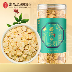 雷允上 西洋参片 250g装