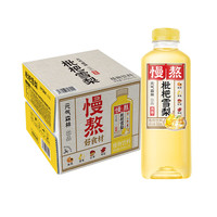 元气森林慢熬 植物饮料减糖 陈皮 胡萝卜 洛神花 枇杷雪梨 500ml*15瓶整箱 枇杷雪梨 500ml*15瓶