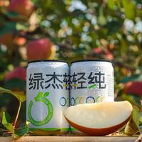 绿杰轻纯益生元苹果醋饮料200ml*12瓶装0蔗糖0代糖酸甜爽口不含汽