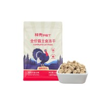 林兜猫 鸡肉火鸡猫主食冻干100g