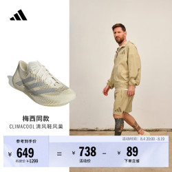 adidas CLIMACOOL LACED 男款运动鞋 100330772992