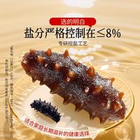 同仁堂 大连淡干海参辽参98g30-39只速发海参干货礼盒