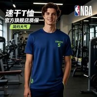 百亿补贴：NBA 爱德华兹T恤短袖户外吸汗圆领短袖森林狼快干面料