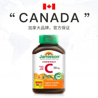 移动端：Jamieson 维生素C咀嚼片