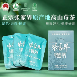 张家界莓茶 紧压茶 3克/袋 1盒