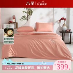 水星家纺 A类抑菌蚕丝夏被100%蚕丝夏凉被刺绣夏被芯蚕丝被子 喜至福来蚕丝夏被 150*200cm