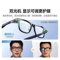 夸克 AI眼镜S1 双目显示 黑色 方框平光镜