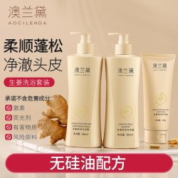 澳兰黛 备孕洗发水何首乌固发防脱育发控油蓬松生姜洗发露洗头膏