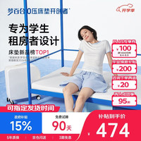 MLILY 快充Air 记忆棉床垫 0.9*1.9m 快充Air薄垫-5cm
