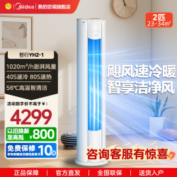 美的 空调KFR-51LW/N8YH2-1