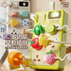 玛琦琳早教婴幼儿益智玩具忙碌板启蒙科教仿真插座插排儿童专注力男女孩 早教插排礼盒装