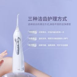 博皓 便携式大容量电动冲牙器 送2喷嘴