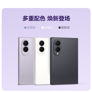 三星 Galaxy Z Fold8 4:3宽幅内屏 云凝白 12GB+256GB 折叠屏手机