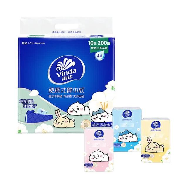 维达 抽纸巾 4层加厚山茶花   4层 20抽*3包