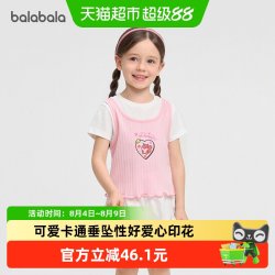 巴拉巴拉 童装短袖t恤儿童2026新款夏装女童假两件上衣