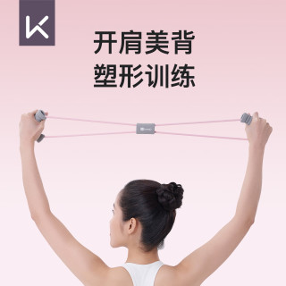 Keep 8字拉力器  瑜伽弹力带 10042900