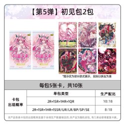 卡游 初音未来卡片收藏卡初见包第5弹 SE小卡官方正版周边卡包卡牌