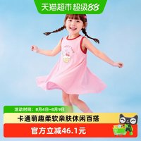 88VIP：巴拉巴拉 童装儿童连衣裙女童2026夏装新款蝴蝶结裙子儿童连衣裙
