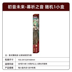卡游 初音未来中性笔 未来笔纪旋律版幕祈之音  黑色签字水笔文具