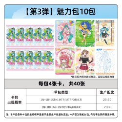 卡游 初音未来卡片魅力包3弹红彩乐园官方正版周边收藏卡牌玩具