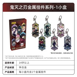 卡游 鬼灭之刃金属挂件系列 官方正版动漫周边玩具收藏摆件挂饰