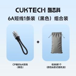 酷态科 6A快充数据线240W编织线磁吸头充电宝短线适用于苹果小米