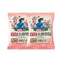 立白 大师香氛洗衣粉持久留香家用深层去污皂粉护色洁净柔顺 大师香氛洗衣粉35g*2袋