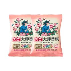 立白 大师香氛洗衣粉持久留香家用深层去污皂粉护色洁净柔顺 大师香氛洗衣粉35g*2袋