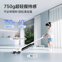 海尔 RHXB-L3 可浸泡自清洁 汉玉白 无线洗地机