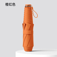 温诗欧 三折超轻黑胶防晒伞