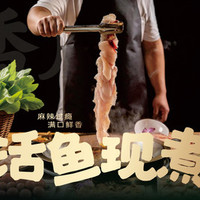 必点鱼火锅4人餐(畅吃素菜、水果、凉菜)