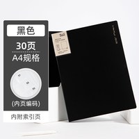 纽赛 文件夹资料册a4透明活页插页奖状试卷收纳夹试卷收纳袋轻薄多功能办公用品资料夹存单收纳本