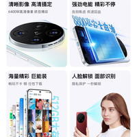 VIIPOO V300Pro 天玑9500芯 12GB+256GB 幸运红 5G手机