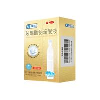 瑞珠 玻璃酸钠滴眼液