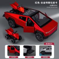 欧因 YZ6610 合金玩具车仿真模型 可开门皮卡车 带小摩托 回力小汽车 红色