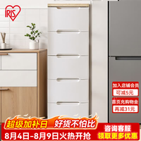 爱丽思 收纳柜 双扣手款 四层