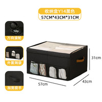 温诗欧 可折叠大容量防尘防潮收纳箱