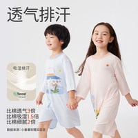小番薯 莫代尔儿童连体睡衣夏季薄款透气男女童防踢睡裙