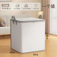 温诗欧 加厚防潮棉被收纳袋