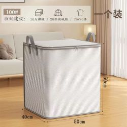 温诗欧 加厚防潮棉被收纳袋